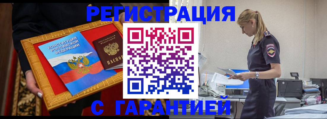 регистрация для школы в Дорогобуже