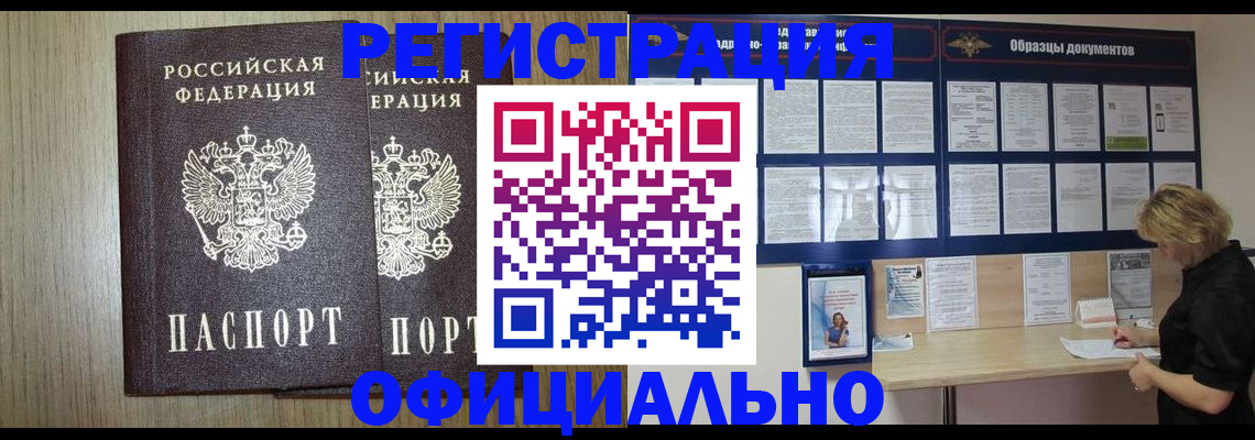 пропишу в квартире в Дорогобуже